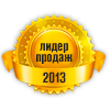 Лидер продаж